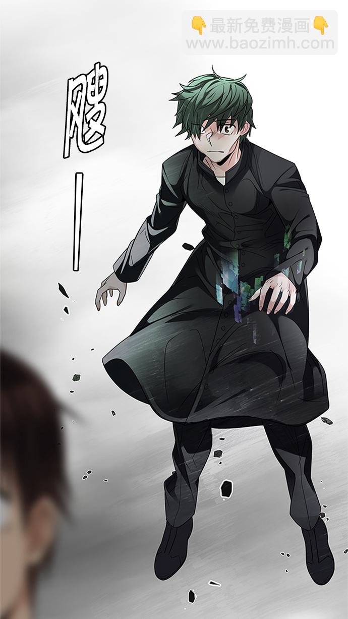 DICE-骰子 - [第231話] 大混亂（5）(2/2) - 6