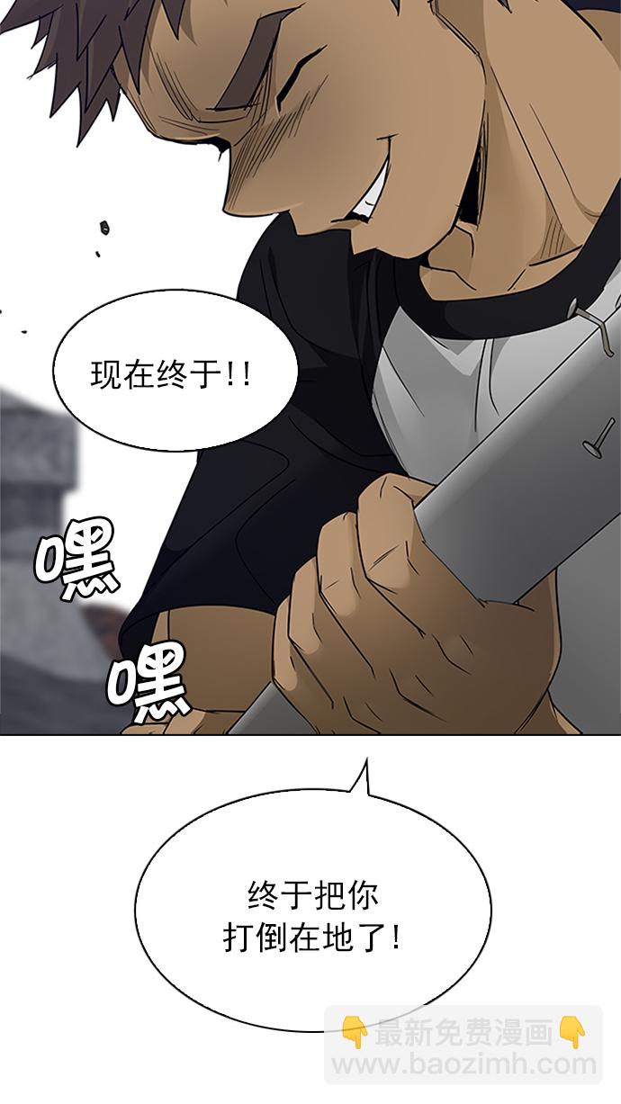 DICE-骰子 - [第233話] 大混亂（7）(1/2) - 4