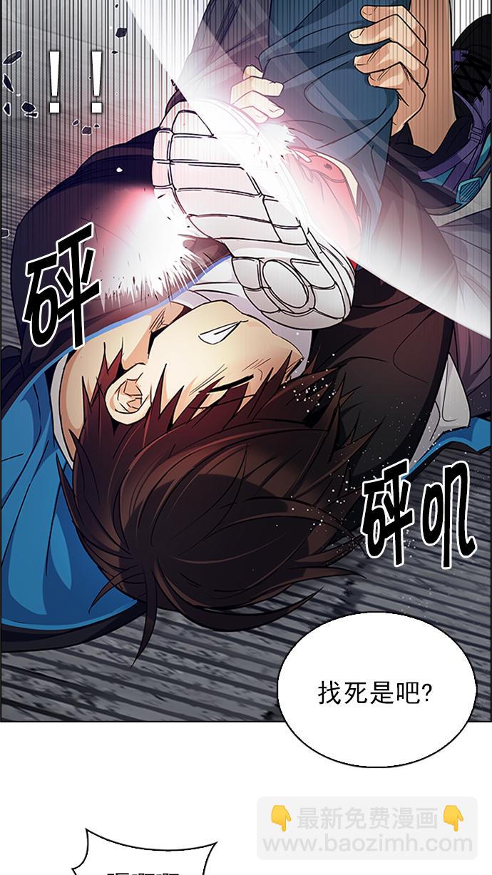 DICE-骰子 - [第233話] 大混亂（7）(1/2) - 5