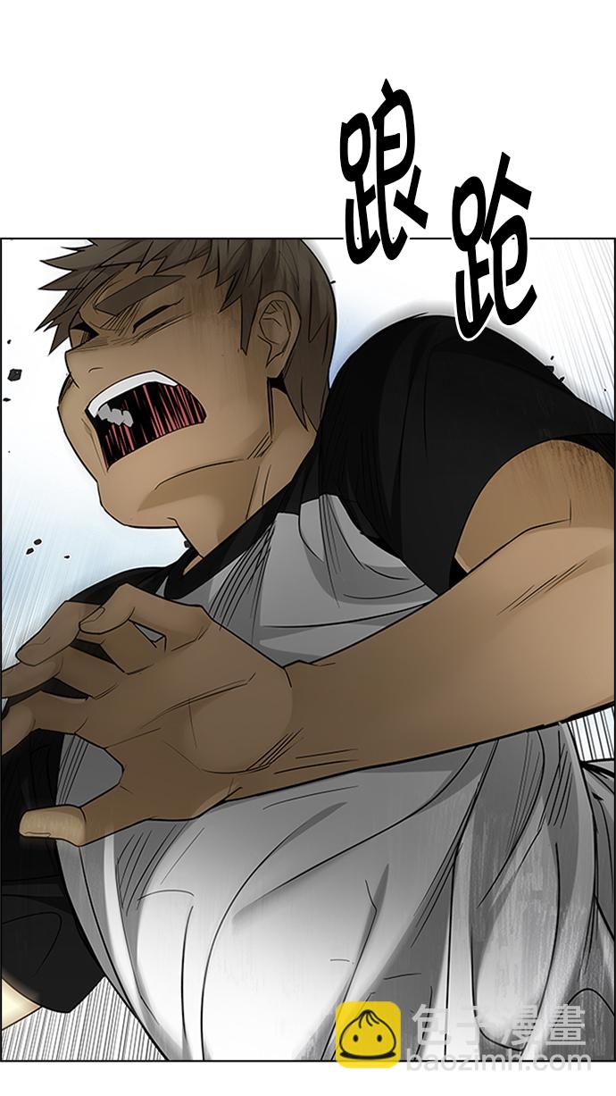 DICE-骰子 - [第233話] 大混亂（7）(1/2) - 2