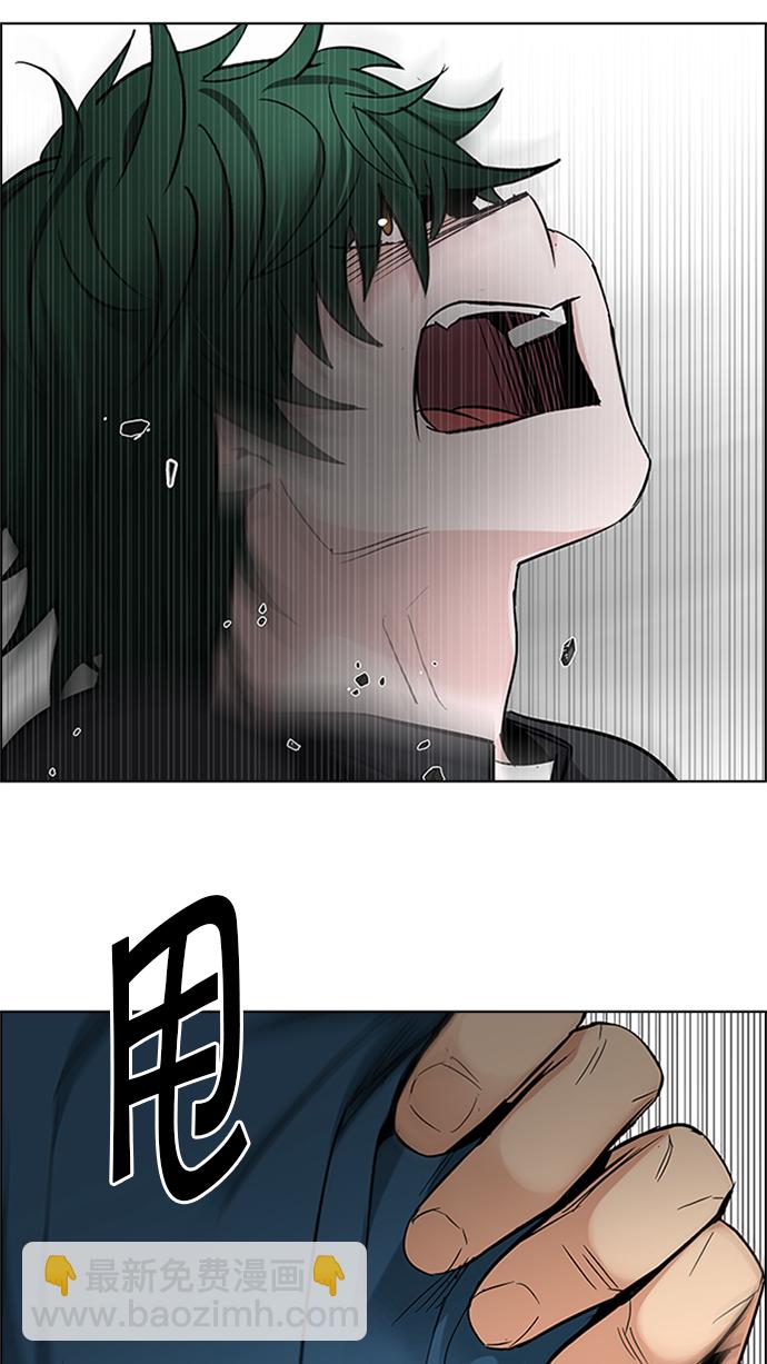 DICE-骰子 - [第233話] 大混亂（7）(1/2) - 6