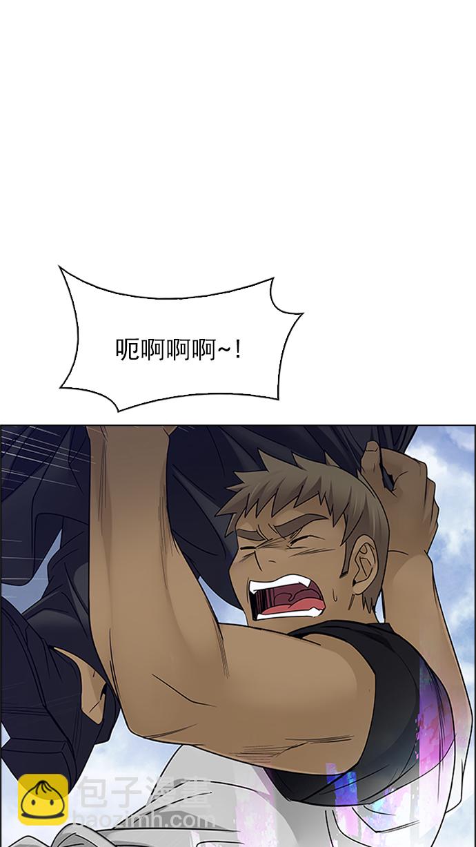 DICE-骰子 - [第235話] 大混亂（9）(1/2) - 3