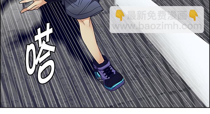 DICE-骰子 - [第235話] 大混亂（9）(1/2) - 5