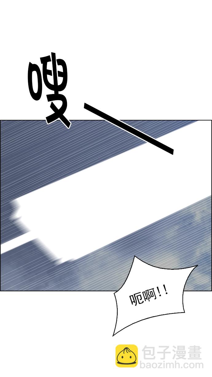 DICE-骰子 - [第235話] 大混亂（9）(1/2) - 6