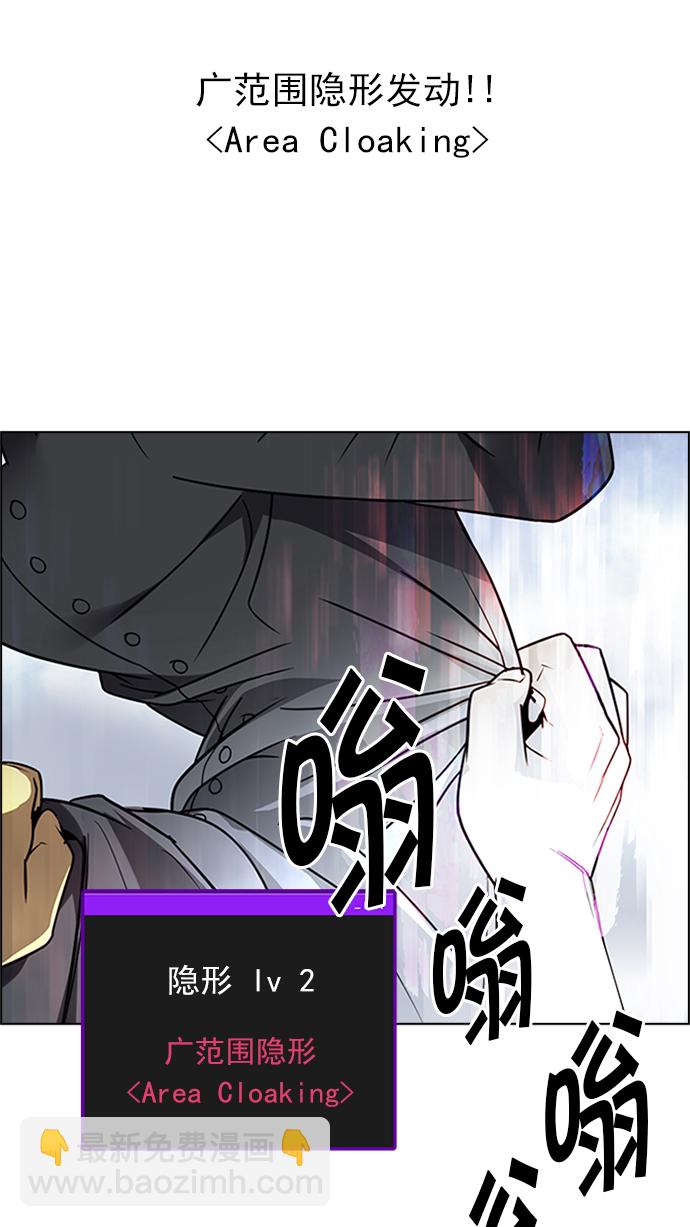 DICE-骰子 - [第235話] 大混亂（9）(1/2) - 5