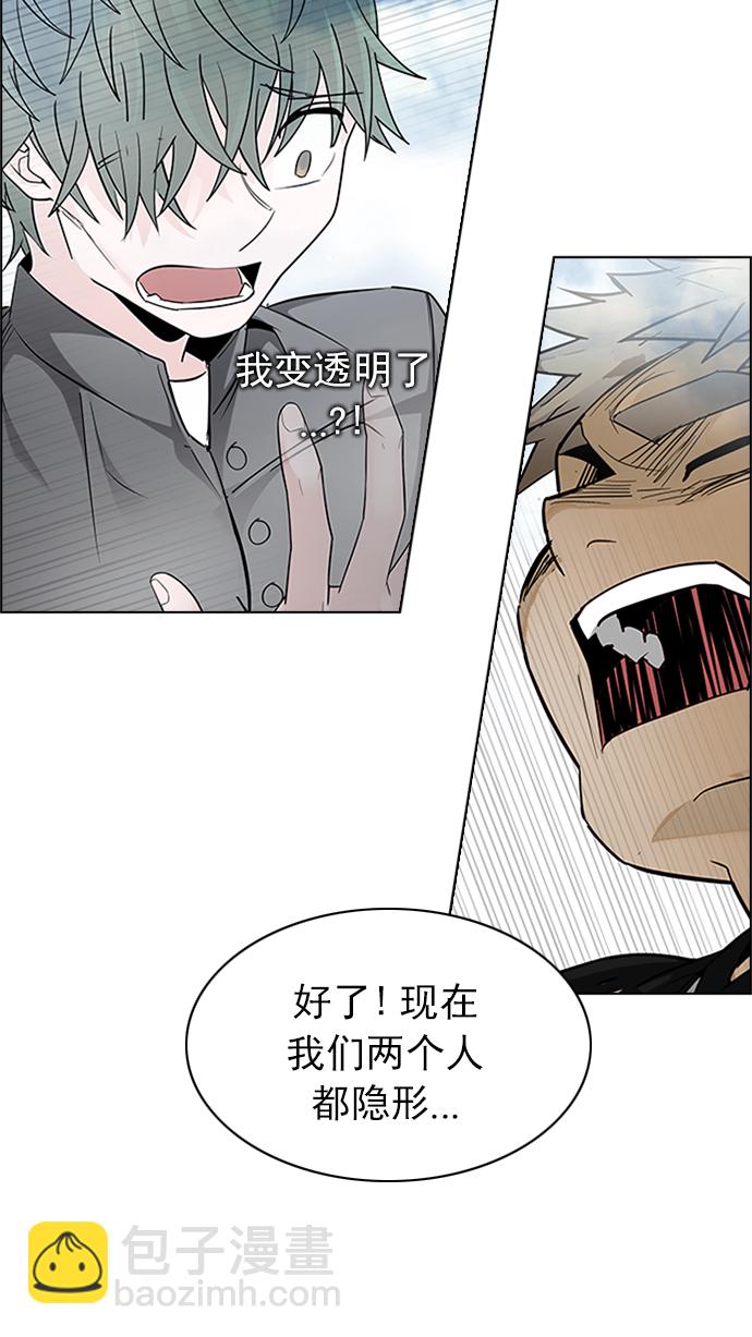 DICE-骰子 - [第235話] 大混亂（9）(1/2) - 8