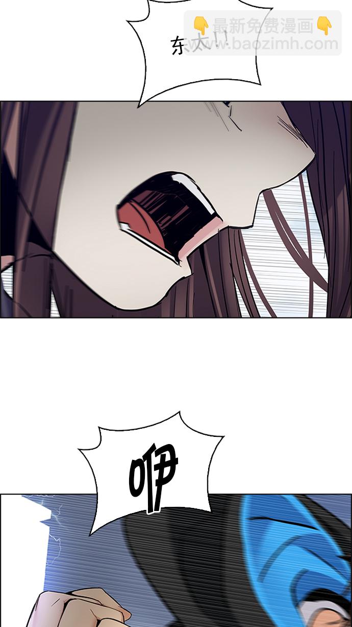 DICE-骰子 - [第235話] 大混亂（9）(1/2) - 2