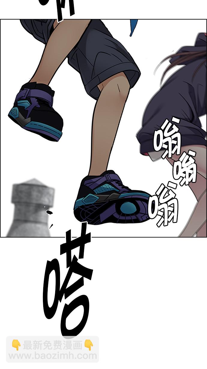 DICE-骰子 - [第235話] 大混亂（9）(1/2) - 3