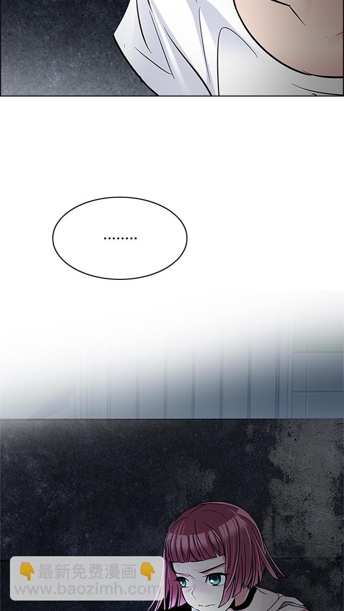 DICE-骰子 - [第235話] 大混亂（9）(2/2) - 2