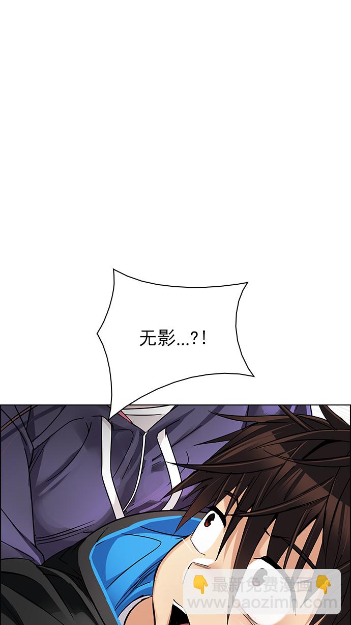 DICE-骰子 - [第237話] 終點（2）(2/2) - 5