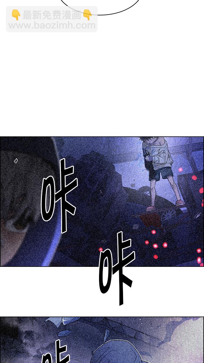 DICE-骰子 - [第237話] 終點（2）(2/2) - 1