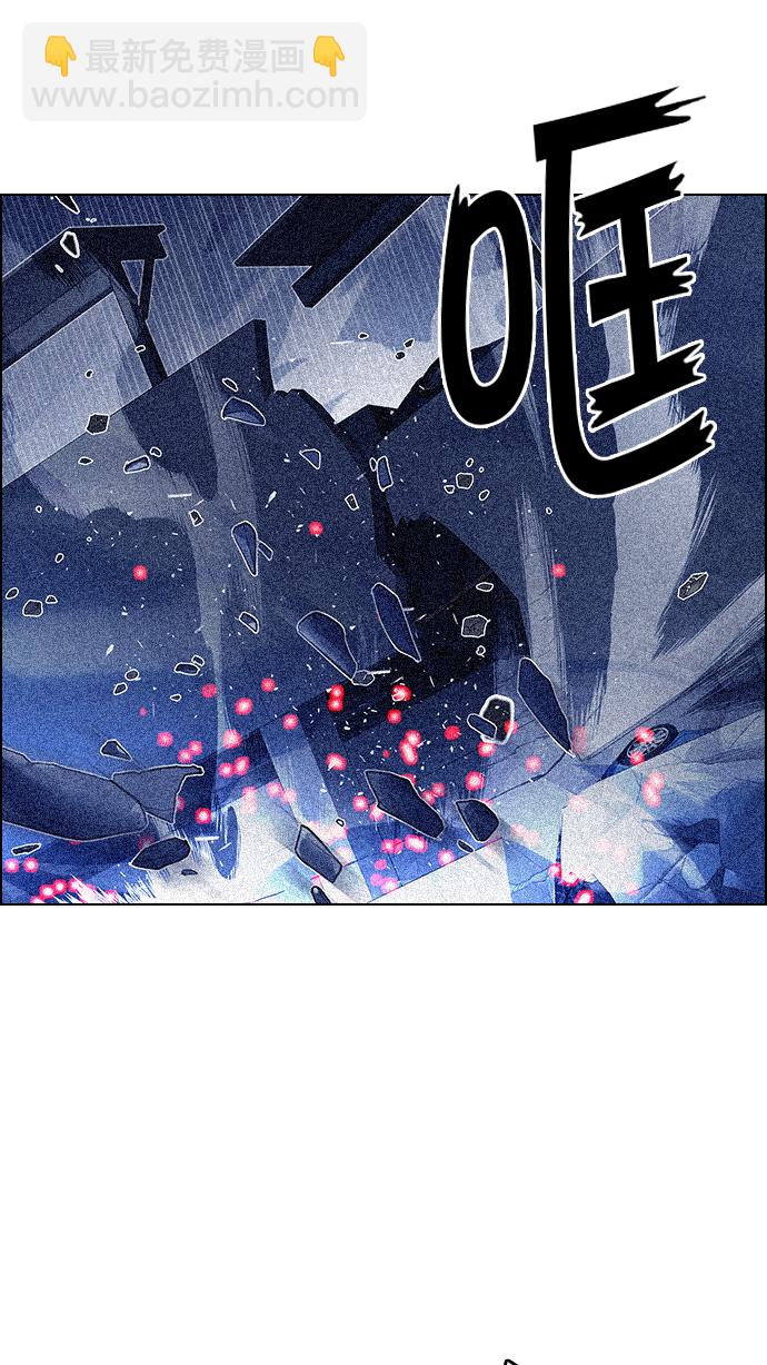 DICE-骰子 - [第237話] 終點（2）(2/2) - 4