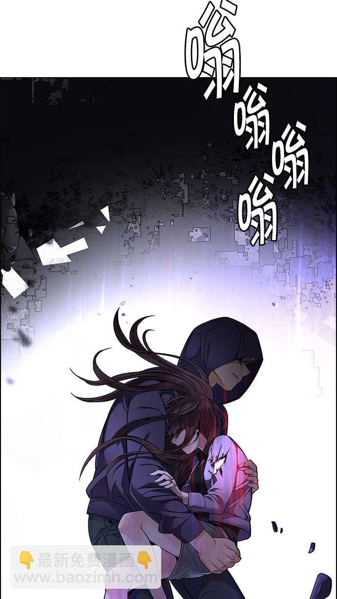 DICE-骰子 - [第237話] 終點（2）(2/2) - 5