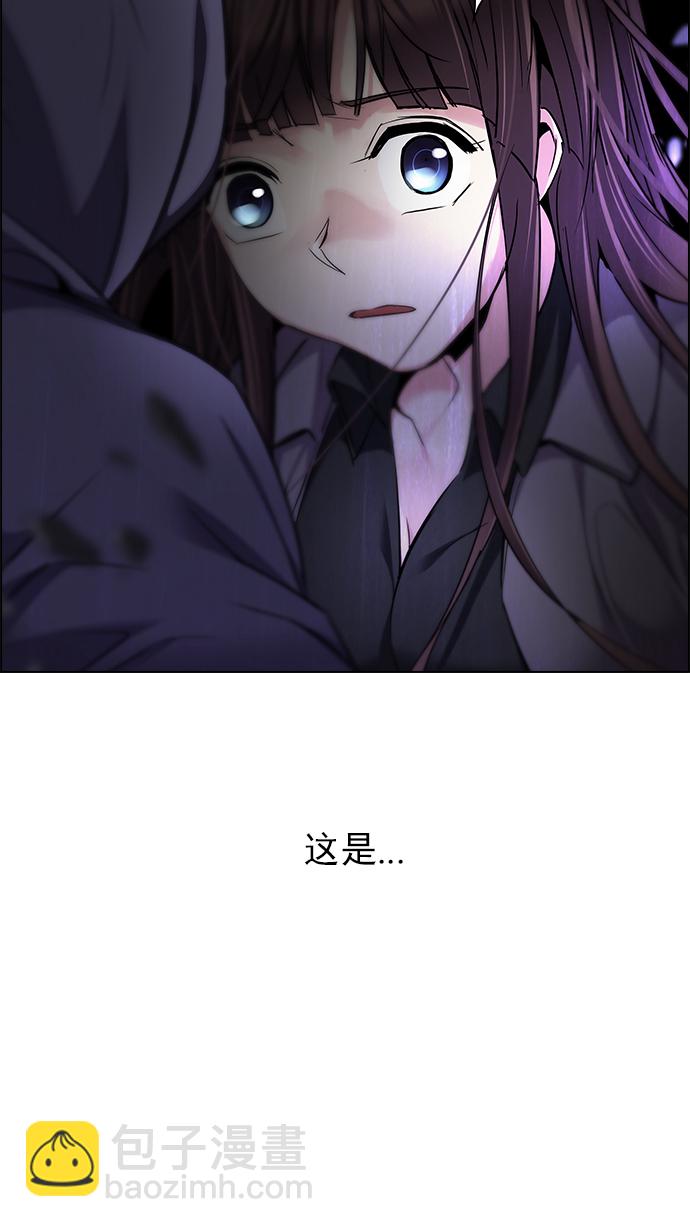 DICE-骰子 - [第237話] 終點（2）(2/2) - 4