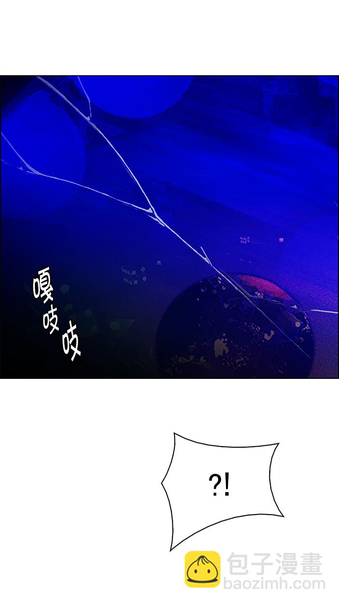 DICE-骰子 - [第237話] 終點（2）(2/2) - 2