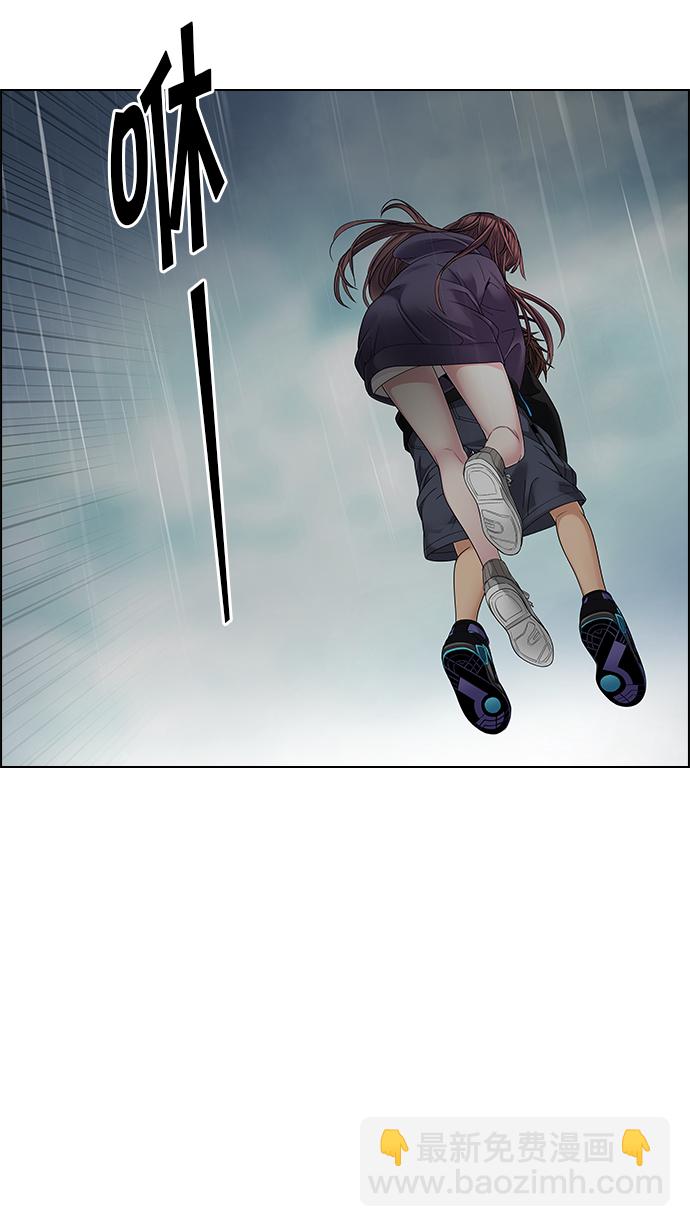 DICE-骰子 - [第239話] 終點（4）(2/2) - 2