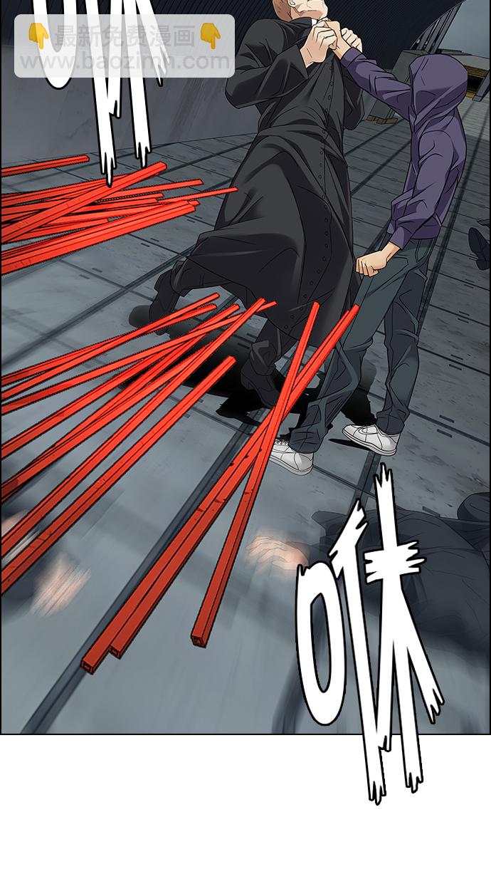 DICE-骰子 - [第241話] 終點（6）(1/2) - 6