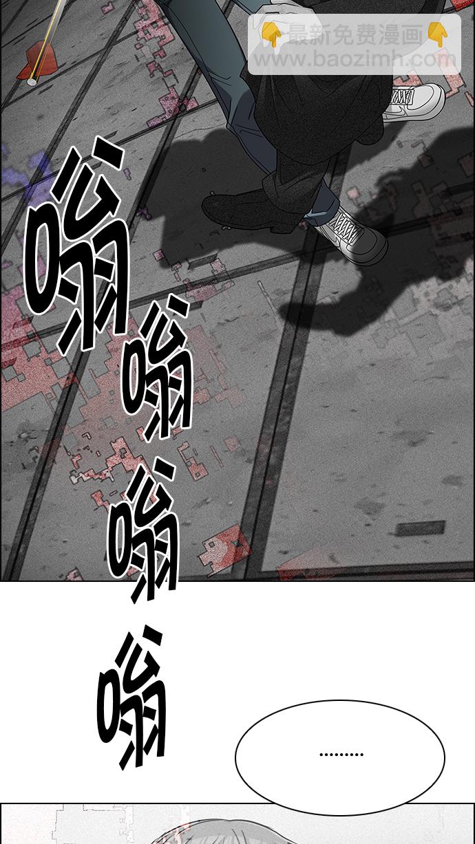 DICE-骰子 - [第241話] 終點（6）(1/2) - 3