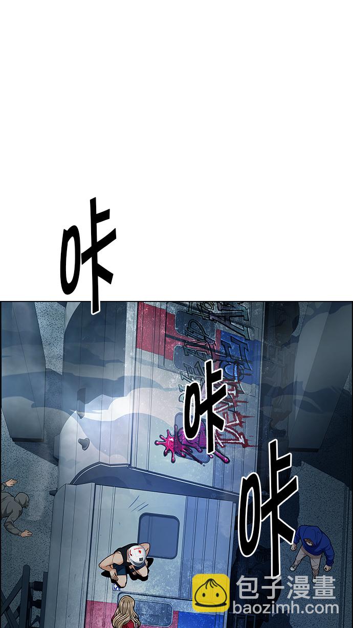 DICE-骰子 - [第241話] 終點（6）(2/2) - 5