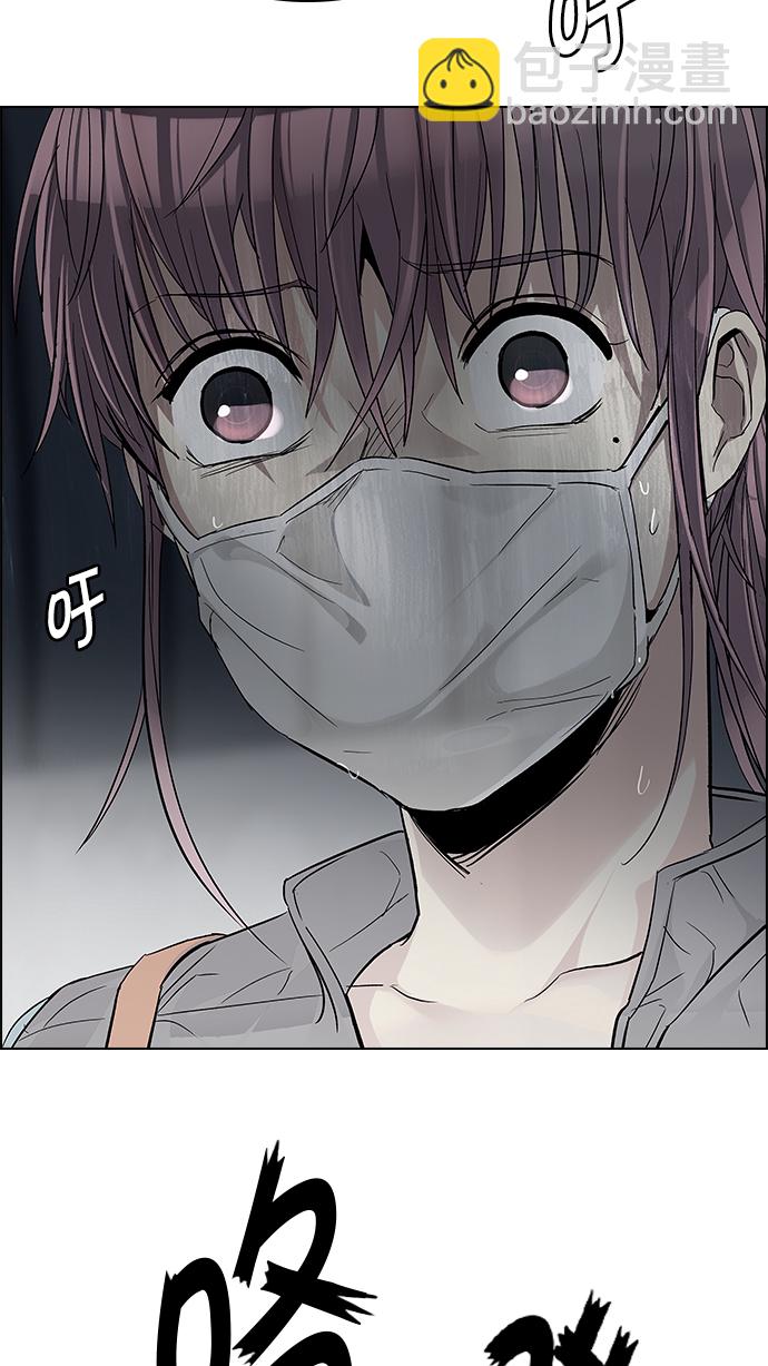 DICE-骰子 - [第241話] 終點（6）(1/2) - 6