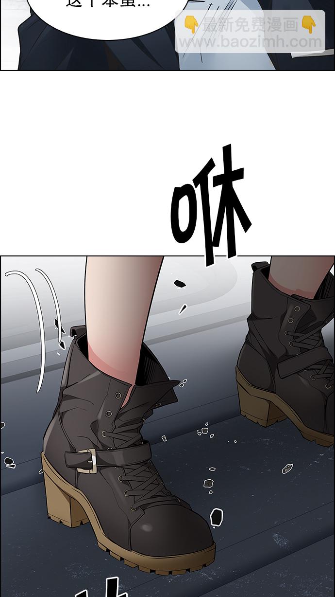 DICE-骰子 - [第241話] 終點（6）(2/2) - 2