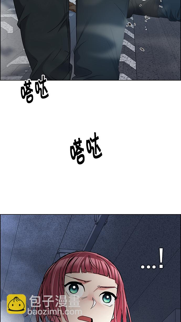 DICE-骰子 - [第243話] 終點（8）(2/2) - 6