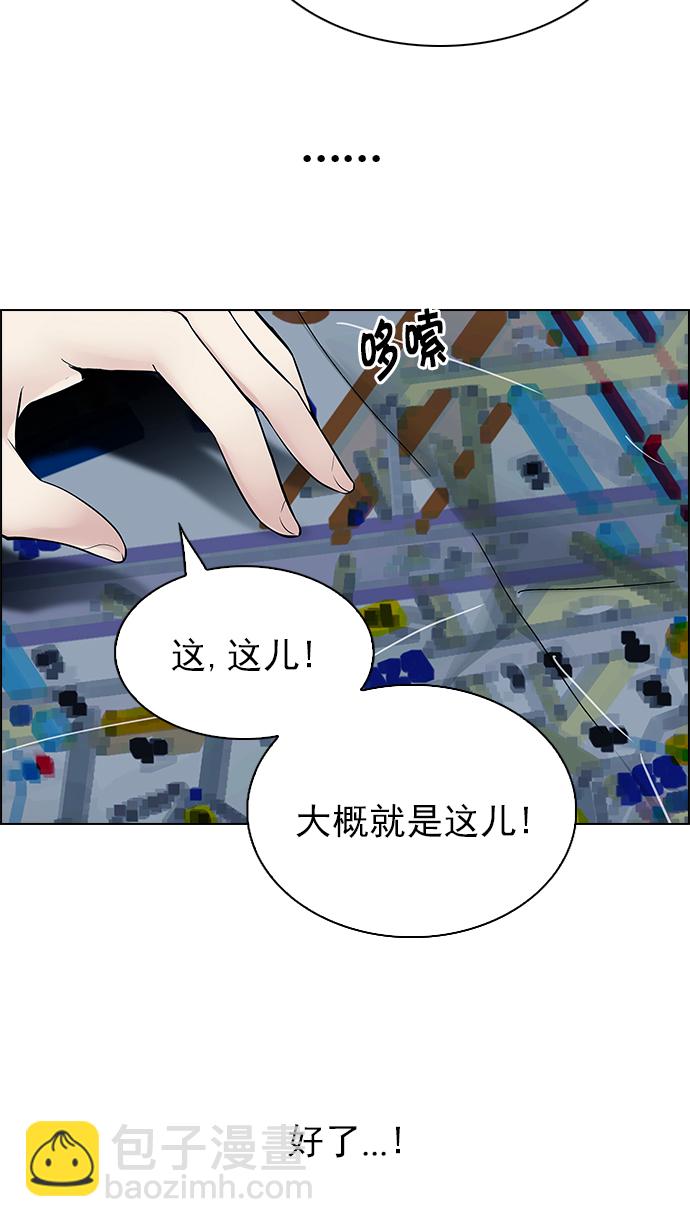 DICE-骰子 - [第243話] 終點（8）(2/2) - 1
