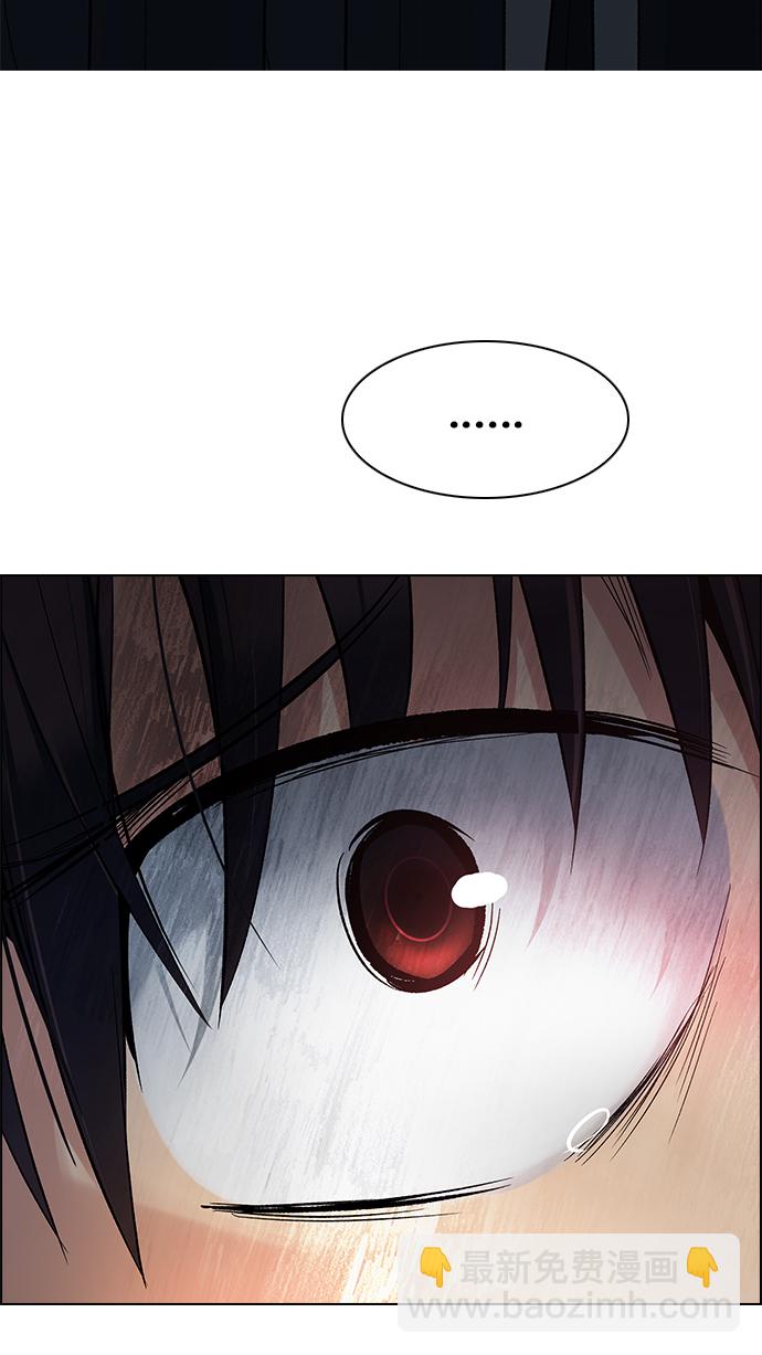 DICE-骰子 - [第245話] 平行線（1）(1/3) - 6