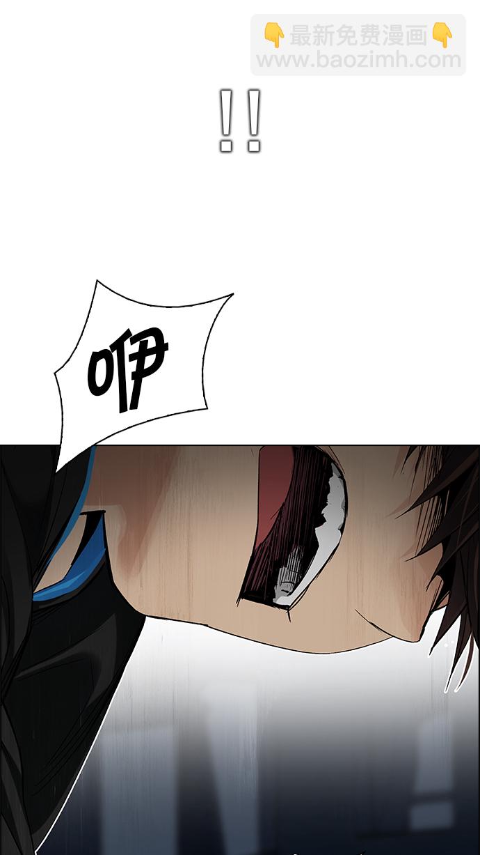 DICE-骰子 - [第245話] 平行線（1）(1/3) - 8