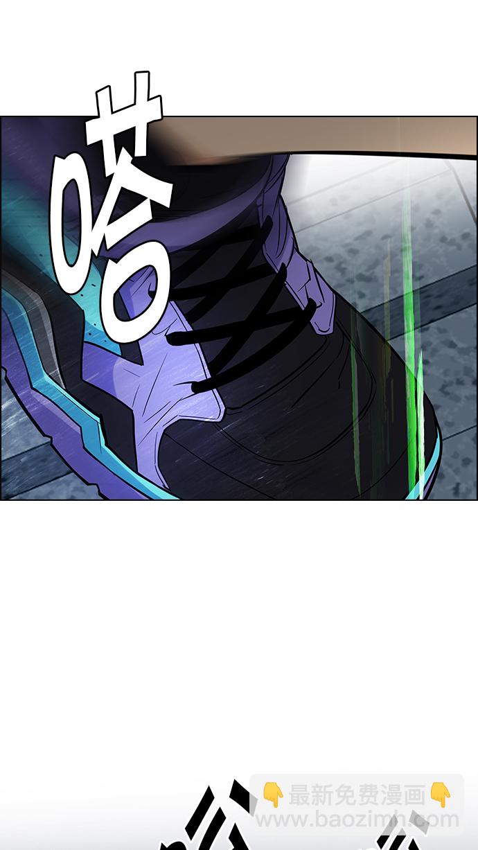 DICE-骰子 - [第245話] 平行線（1）(1/3) - 2