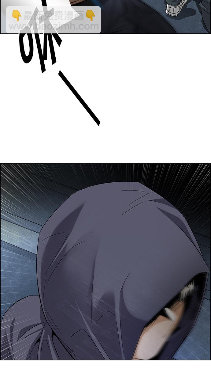 DICE-骰子 - [第245話] 平行線（1）(1/3) - 6