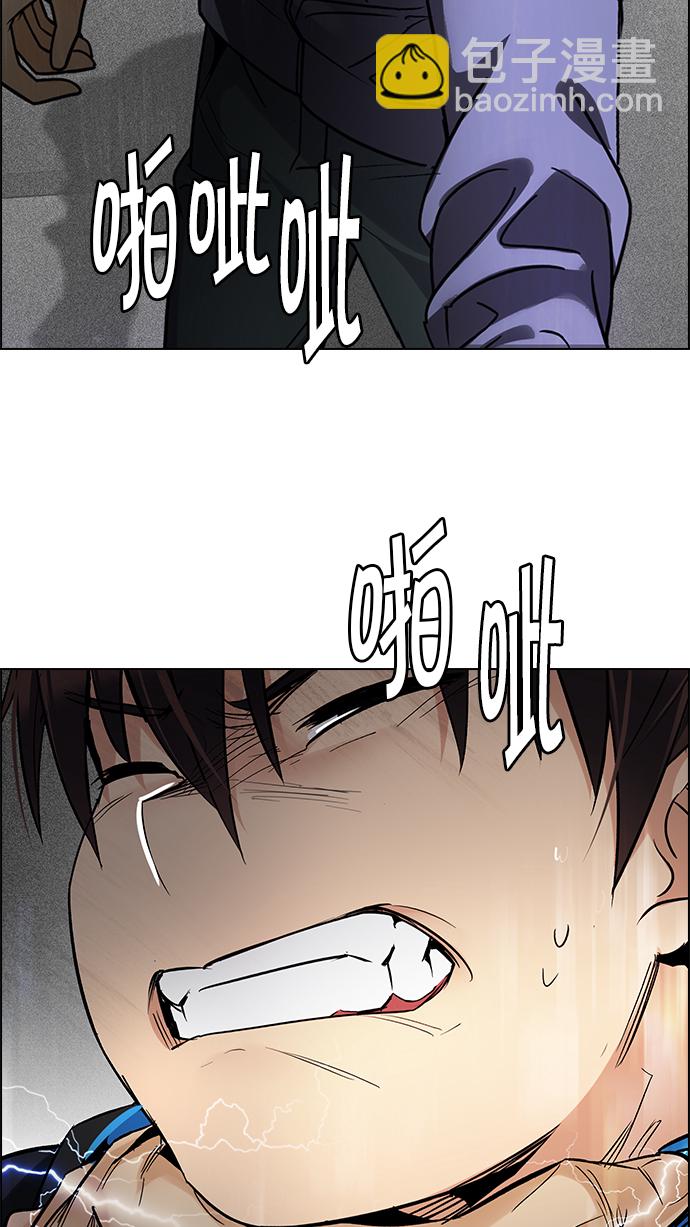 DICE-骰子 - [第245話] 平行線（1）(2/3) - 4