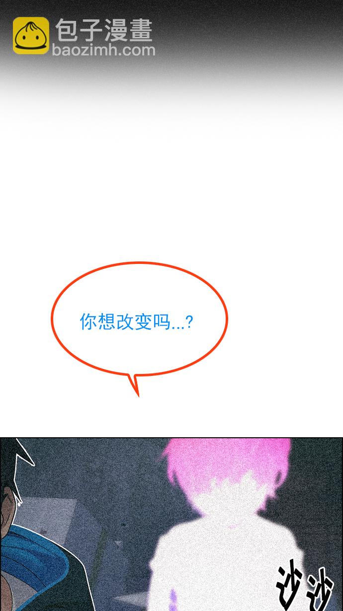 DICE-骰子 - [第245話] 平行線（1）(2/3) - 1