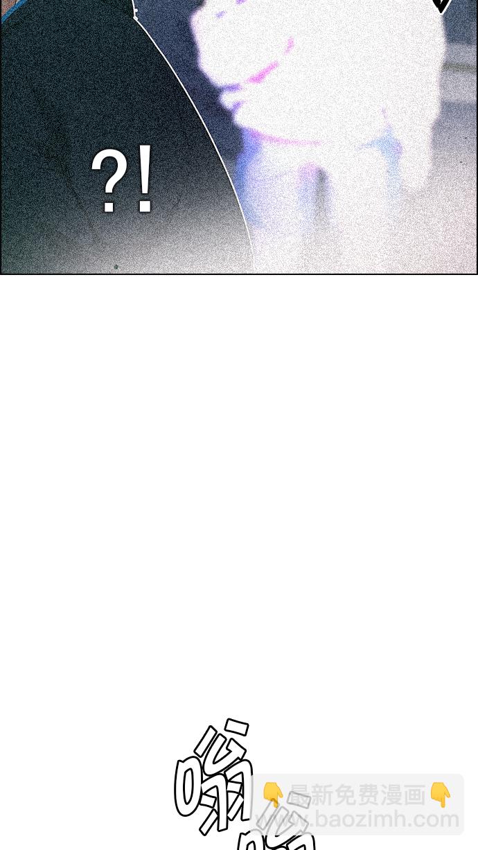 DICE-骰子 - [第245話] 平行線（1）(2/3) - 2