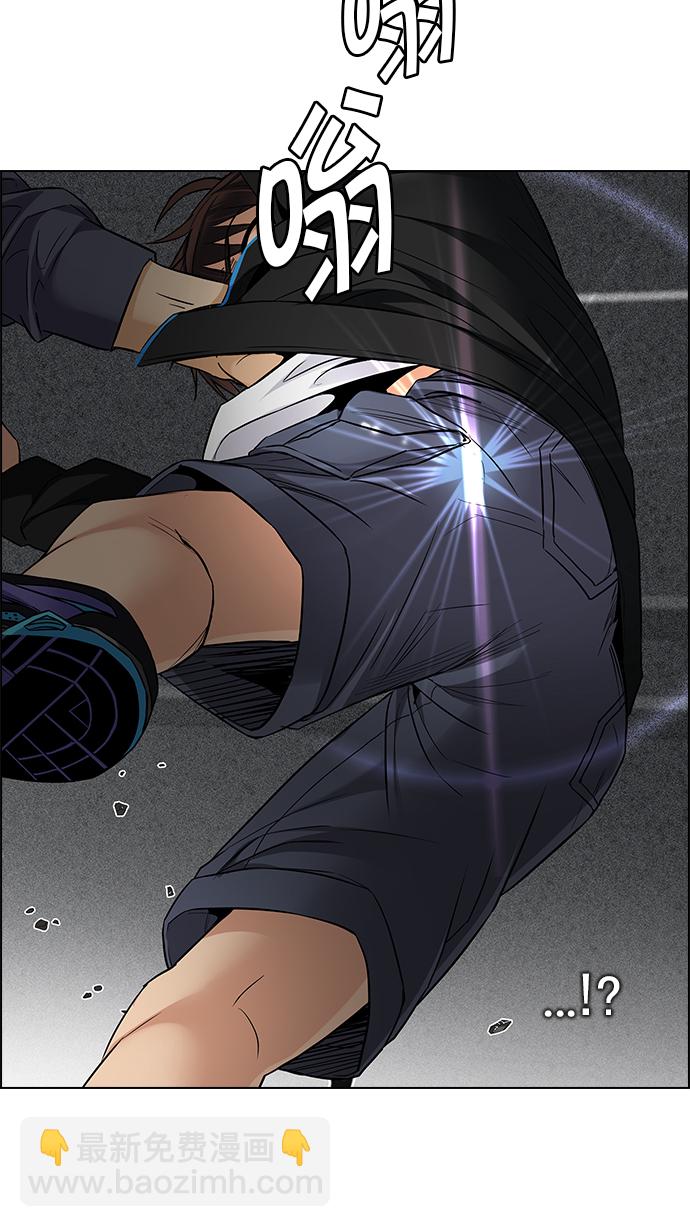 DICE-骰子 - [第245話] 平行線（1）(2/3) - 3