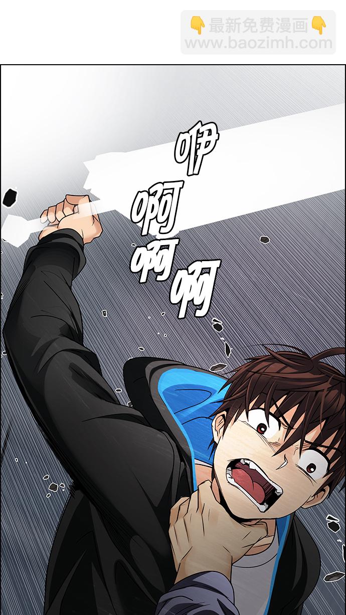 DICE-骰子 - [第245話] 平行線（1）(2/3) - 1