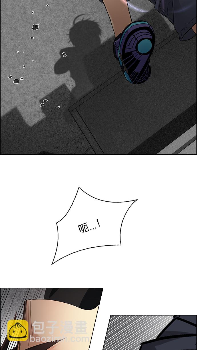 DICE-骰子 - [第245話] 平行線（1）(2/3) - 5