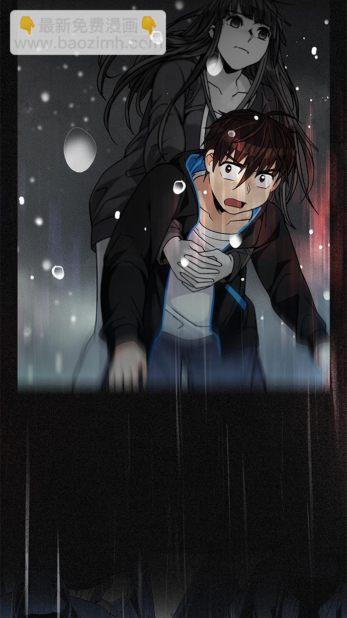 DICE-骰子 - [第245話] 平行線（1）(2/3) - 4