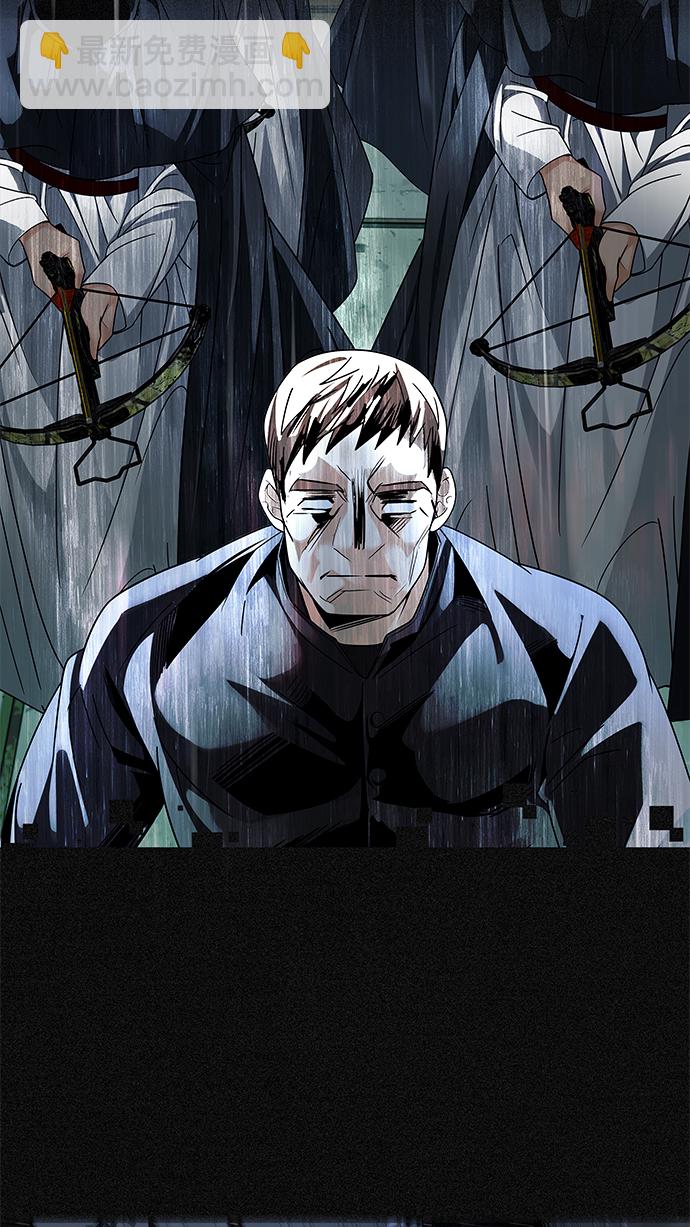 DICE-骰子 - [第245話] 平行線（1）(2/3) - 5