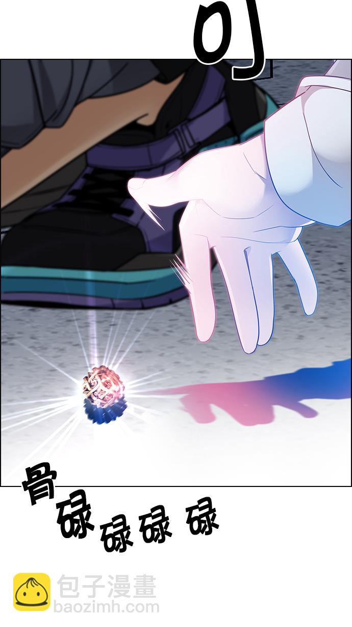 DICE-骰子 - [第247話] 平行線（3）(1/2) - 8