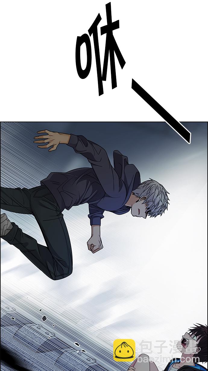 DICE-骰子 - [第247話] 平行線（3）(2/2) - 5