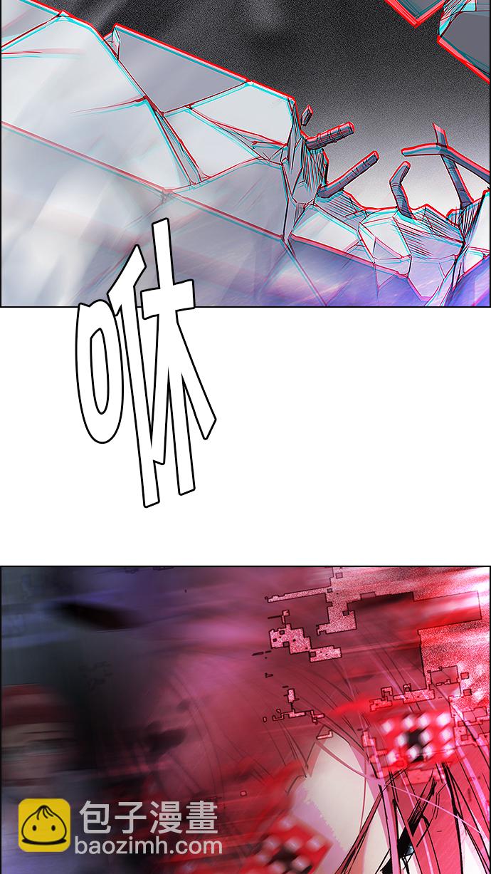 DICE-骰子 - [第247話] 平行線（3）(2/2) - 4