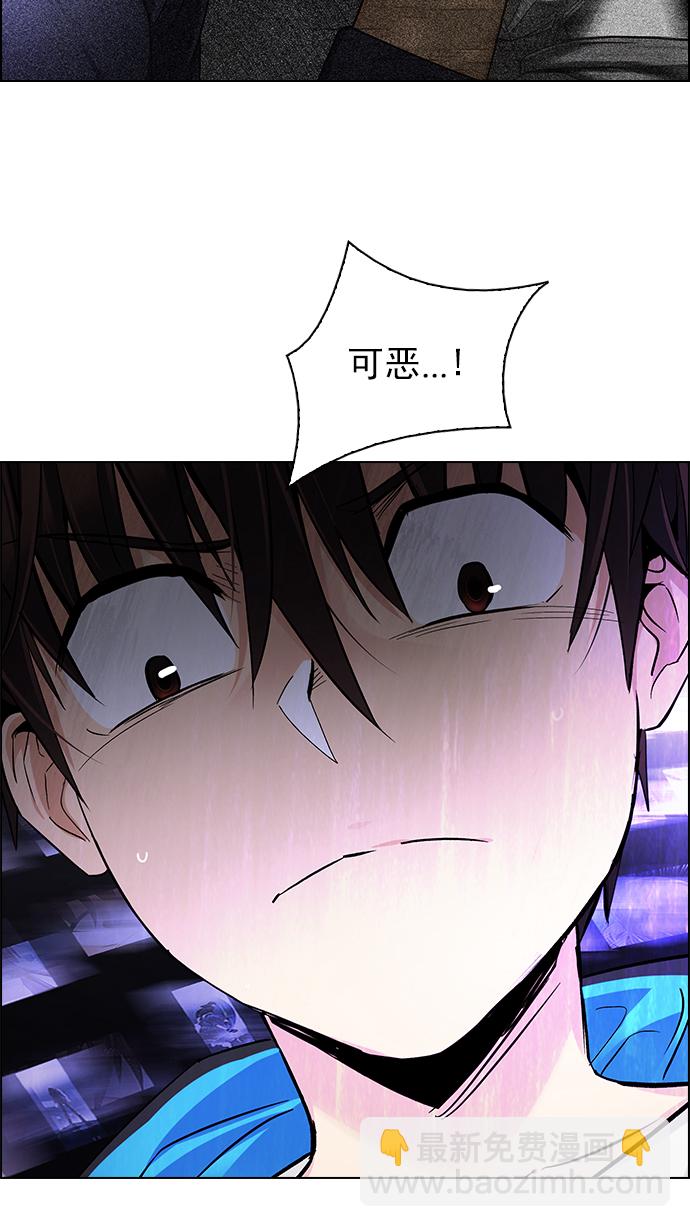 DICE-骰子 - [第247話] 平行線（3）(2/2) - 3