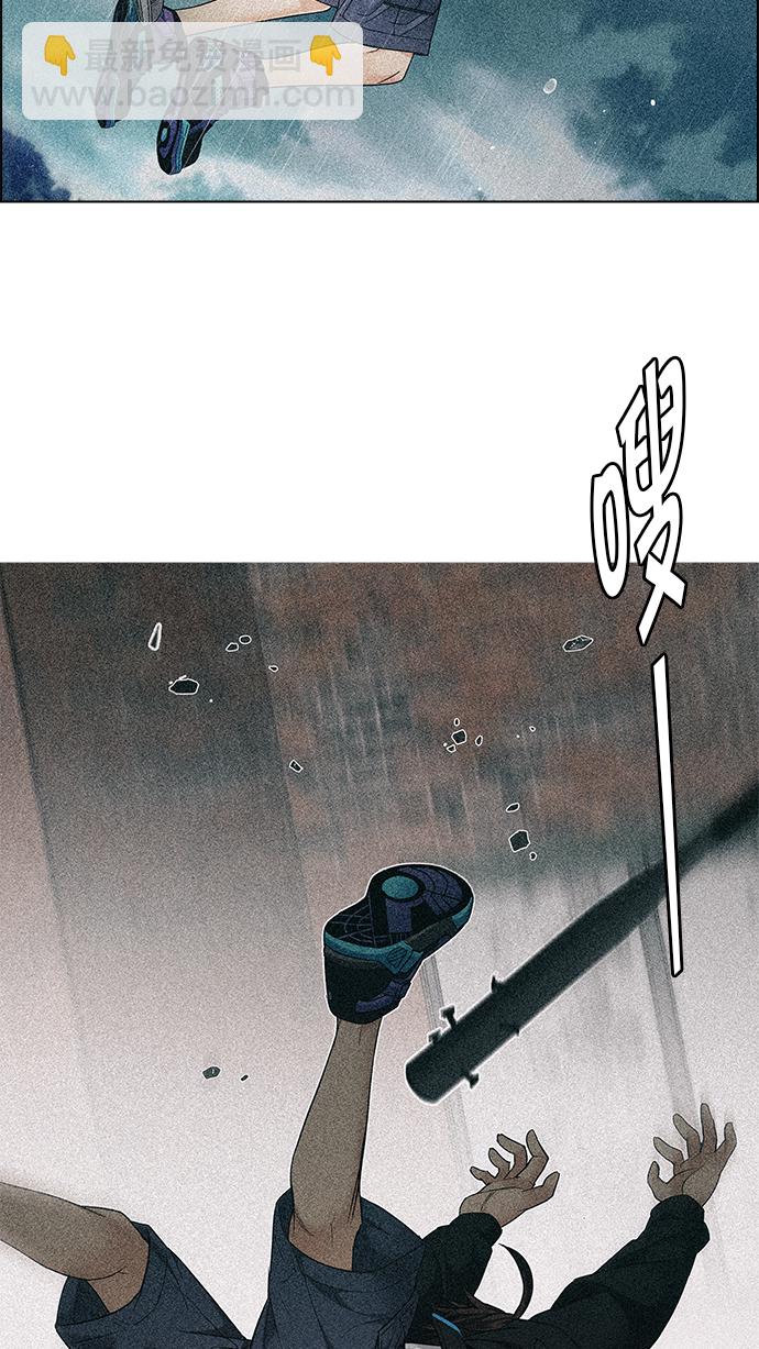 DICE-骰子 - [第247話] 平行線（3）(2/2) - 7