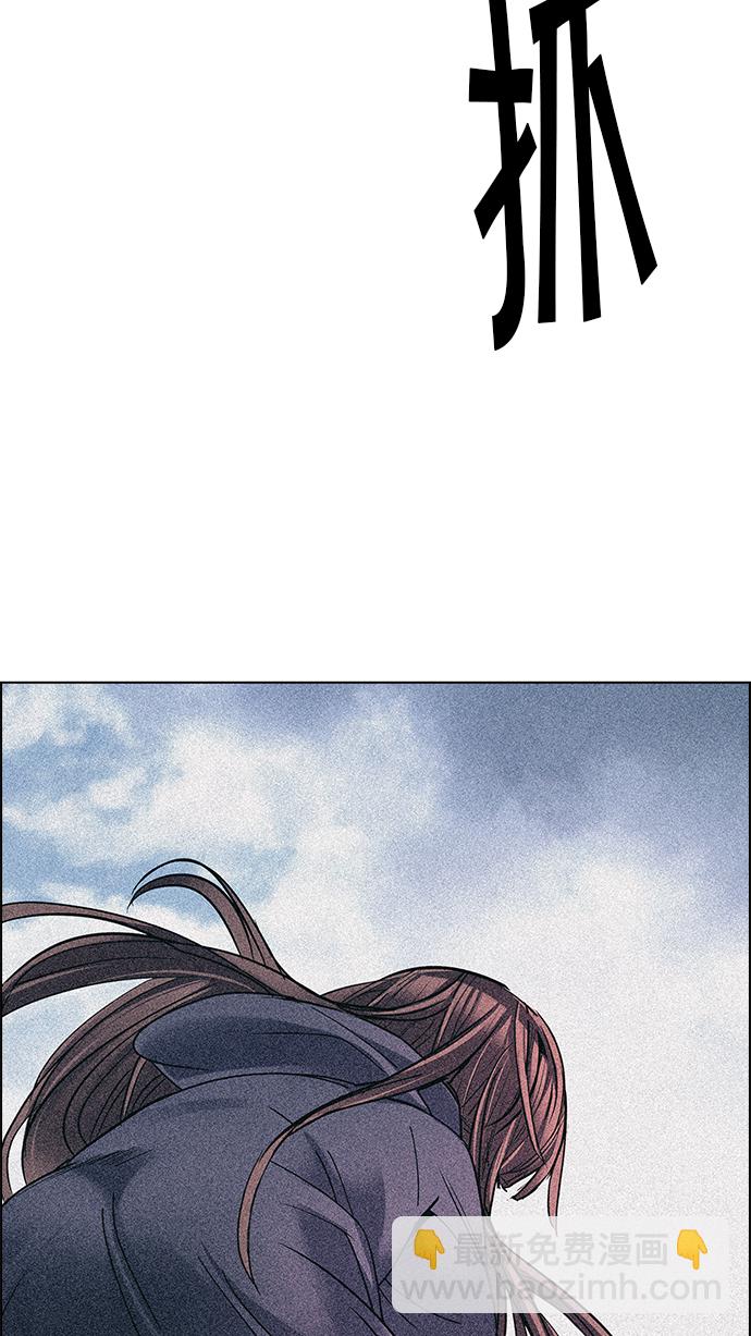 DICE-骰子 - [第247話] 平行線（3）(2/2) - 2