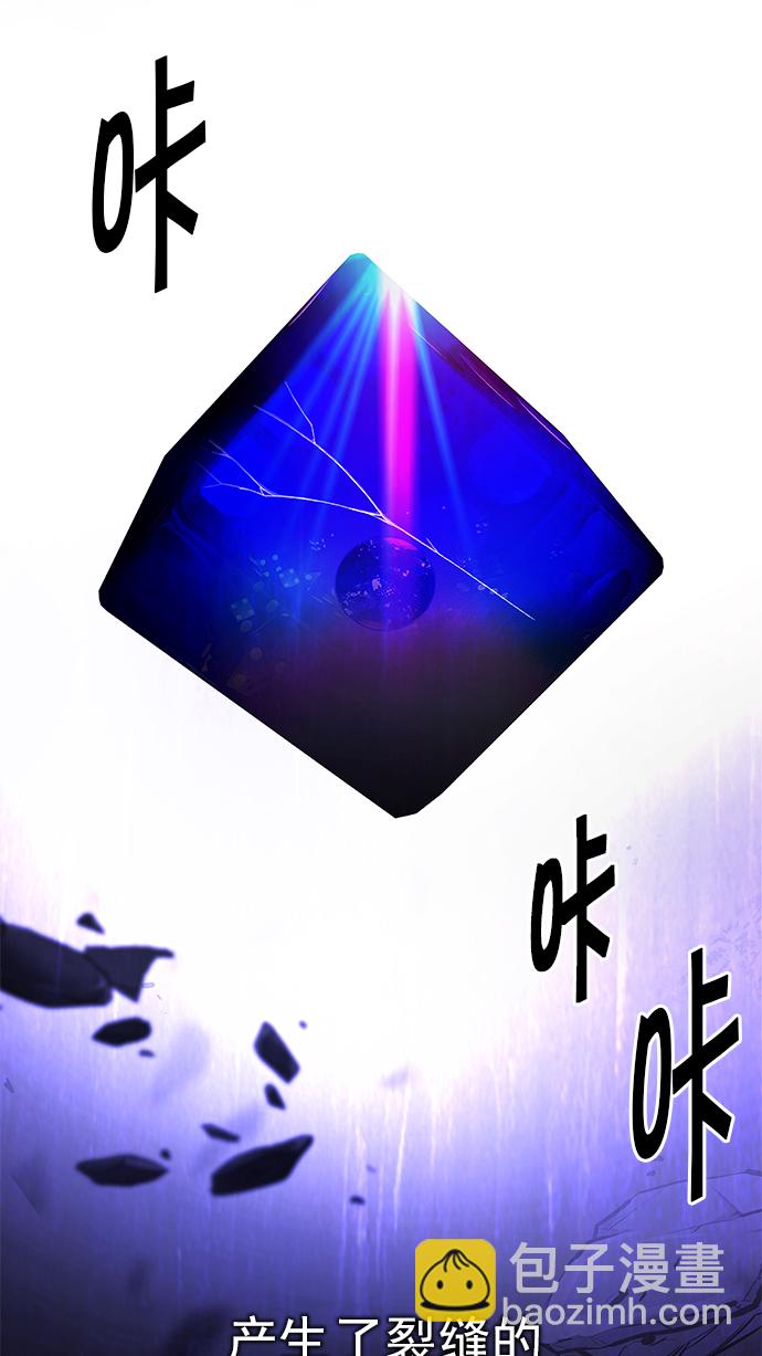 DICE-骰子 - [第247話] 平行線（3）(2/2) - 4