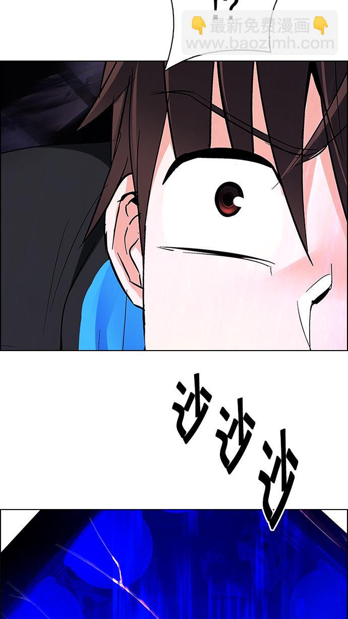 DICE-骰子 - [第247話] 平行線（3）(2/2) - 2