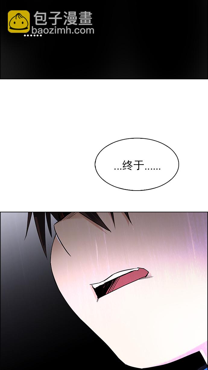 DICE-骰子 - [第247話] 平行線（3）(2/2) - 7