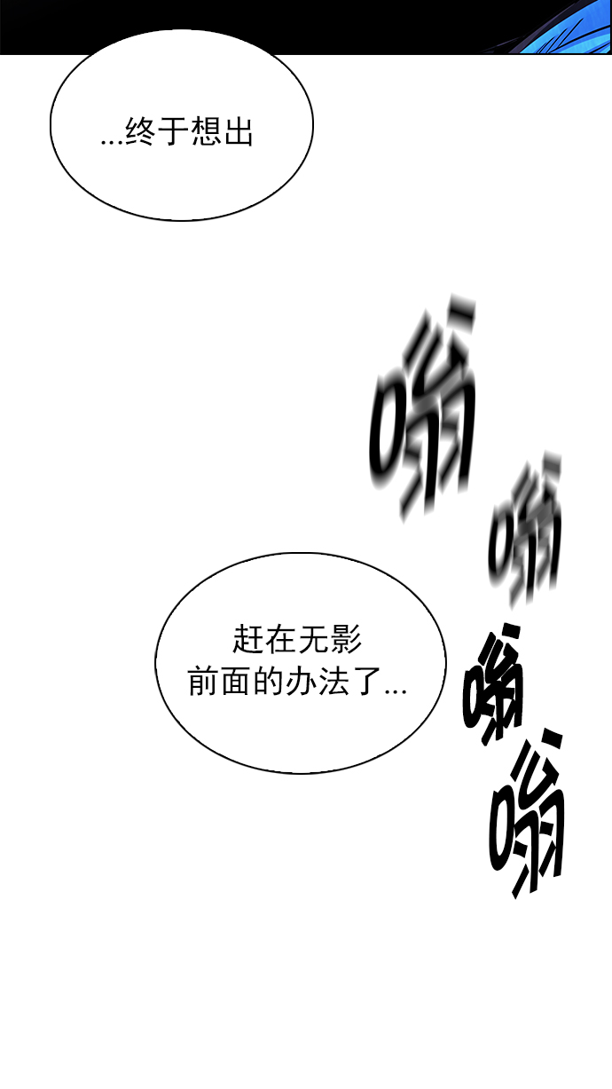 DICE-骰子 - [第247話] 平行線（3）(2/2) - 1