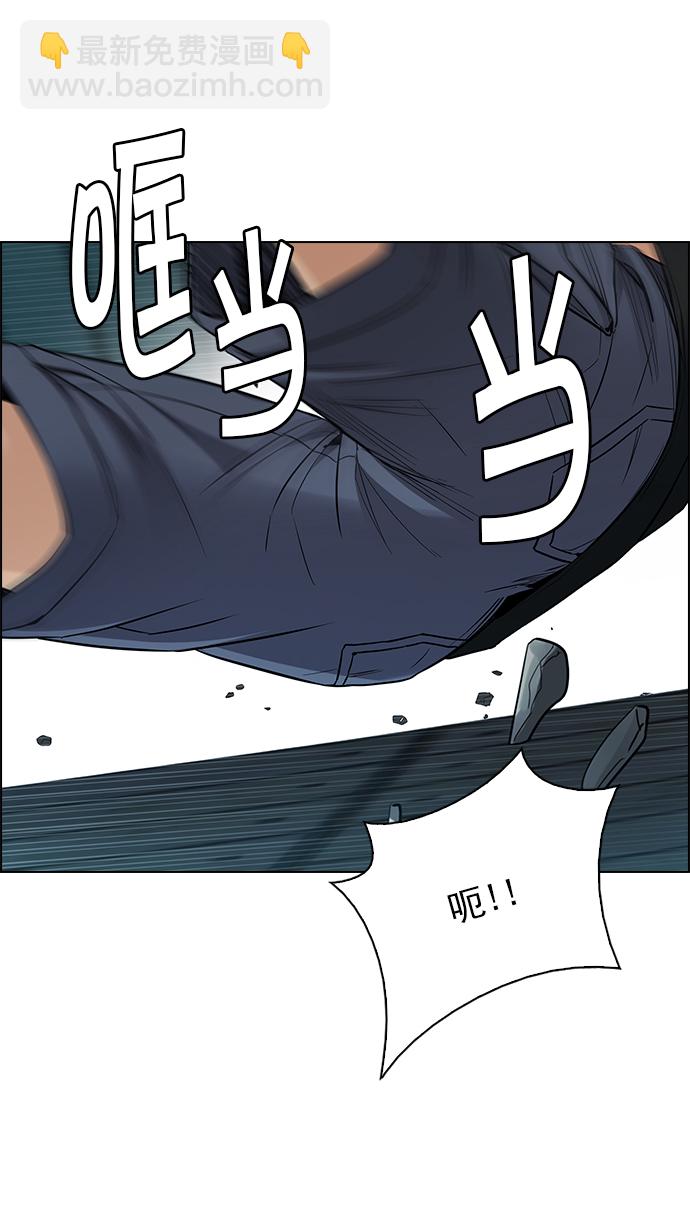 DICE-骰子 - [第249話] 平行線（5）(1/2) - 4